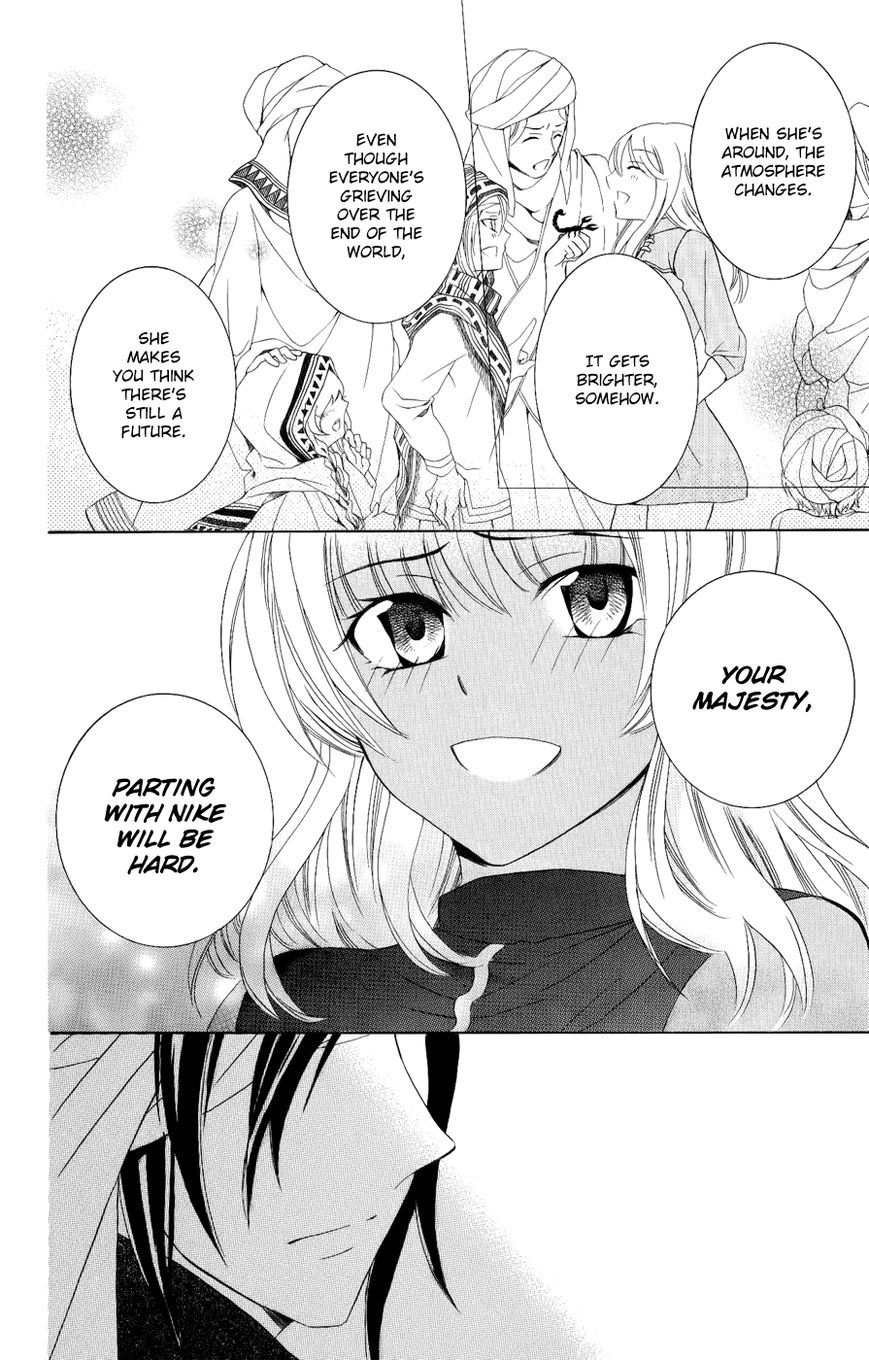 Soredemo Sekai wa Utsukushii Chapter 23 - Page 22