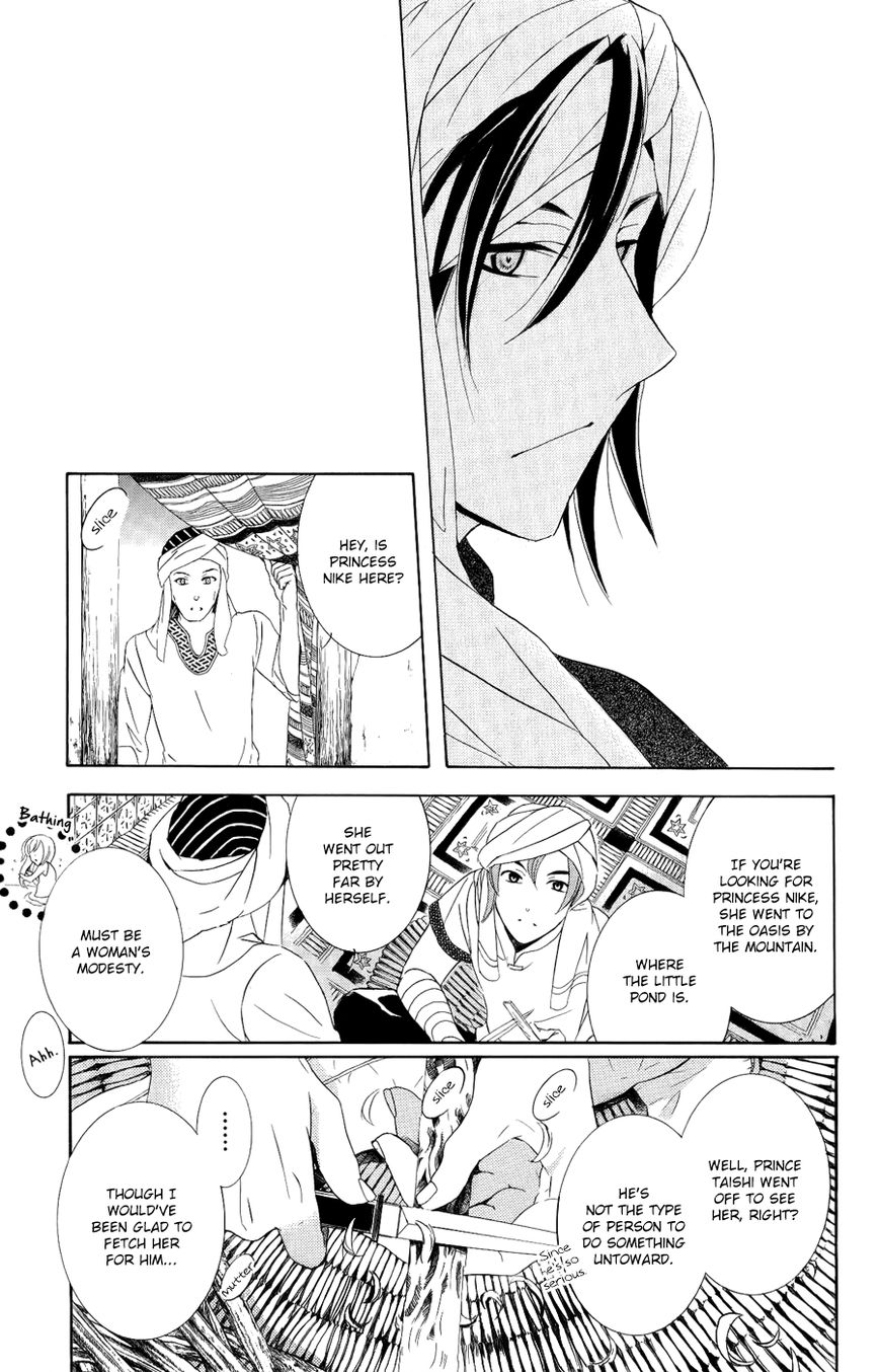 Soredemo Sekai wa Utsukushii Chapter 23 - Page 23