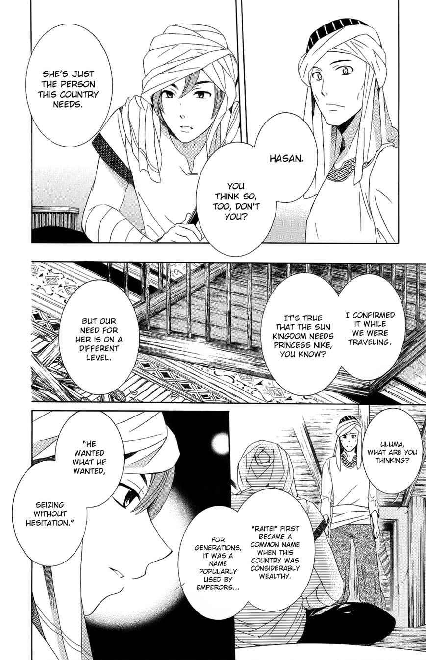 Soredemo Sekai wa Utsukushii Chapter 23 - Page 24