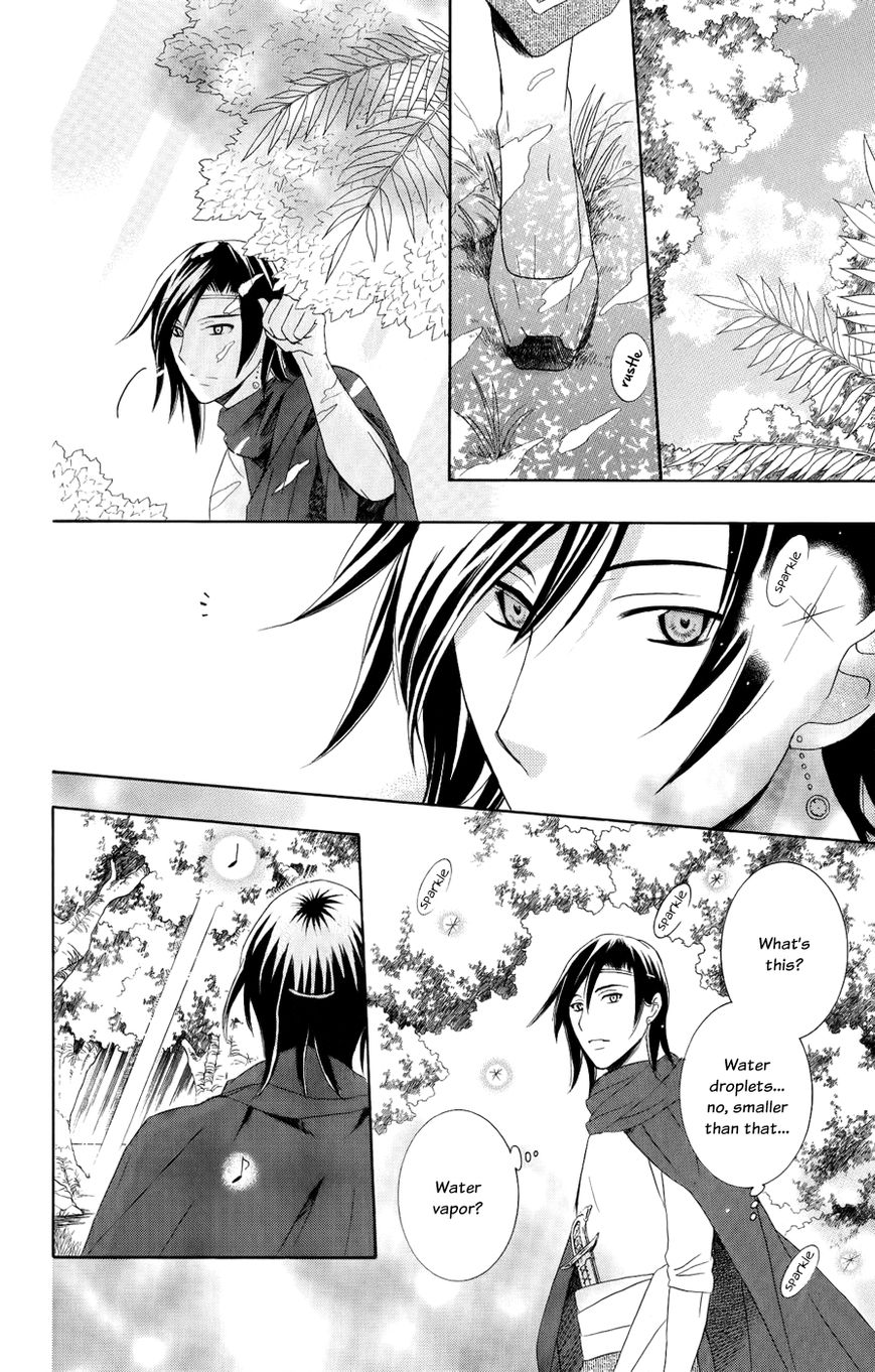 Soredemo Sekai wa Utsukushii Chapter 23 - Page 26