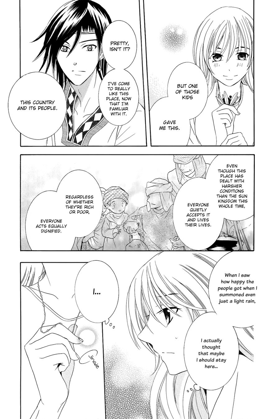 Soredemo Sekai wa Utsukushii Chapter 23 - Page 29