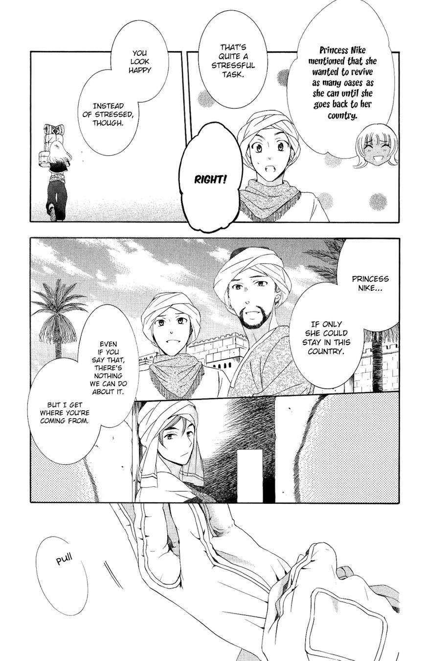 Soredemo Sekai wa Utsukushii Chapter 23 - Page 7