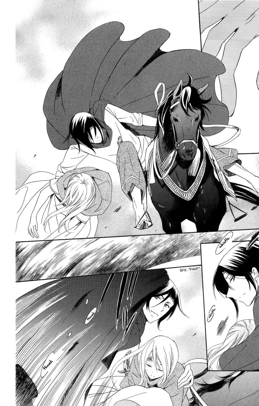 Soredemo Sekai wa Utsukushii Chapter 24 - Page 12