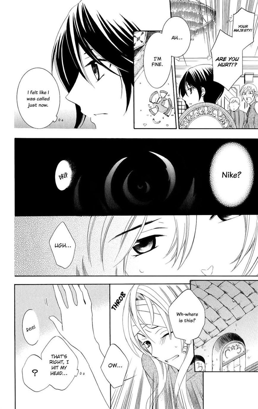 Soredemo Sekai wa Utsukushii Chapter 24 - Page 14