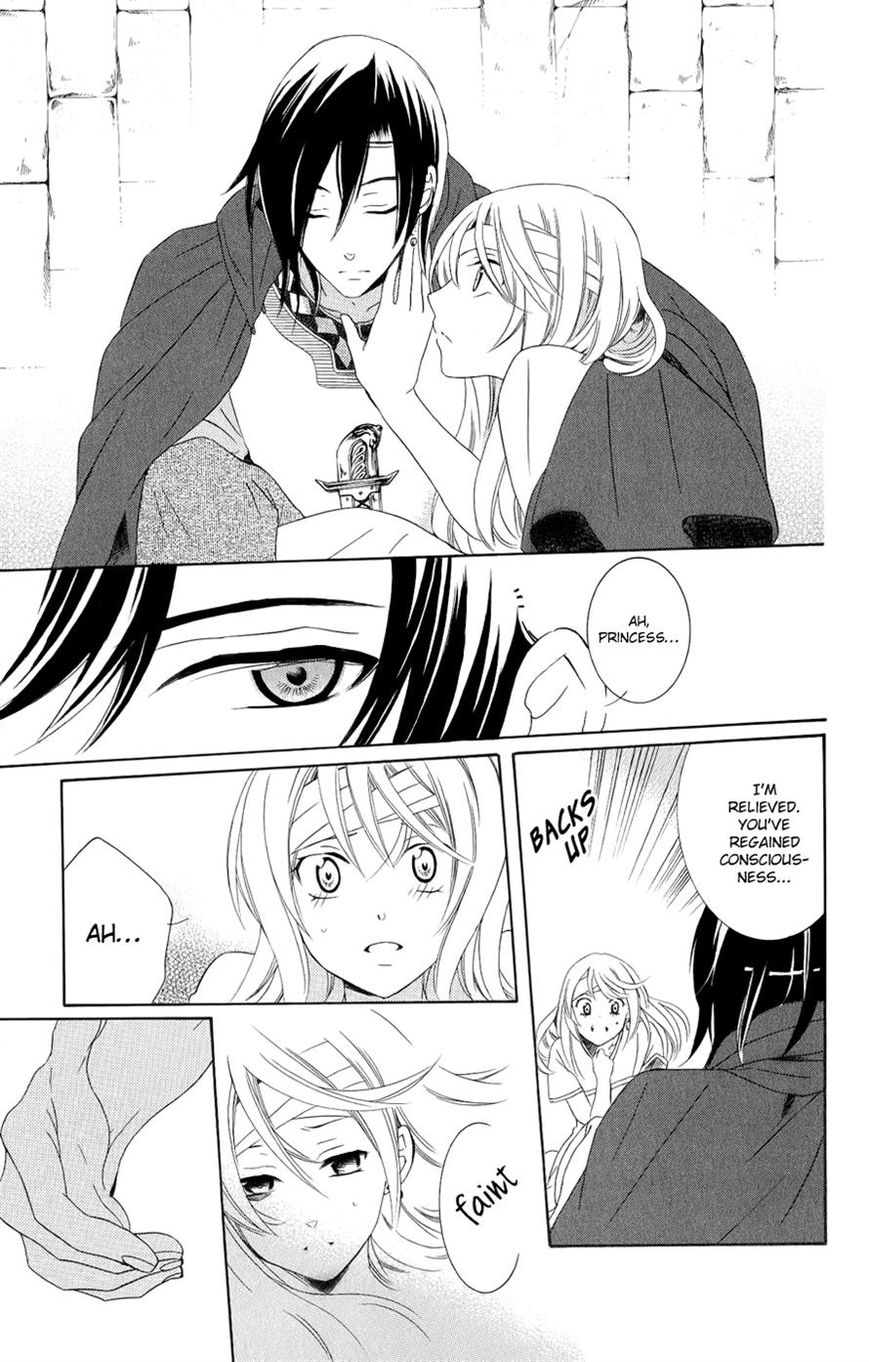 Soredemo Sekai wa Utsukushii Chapter 24 - Page 15