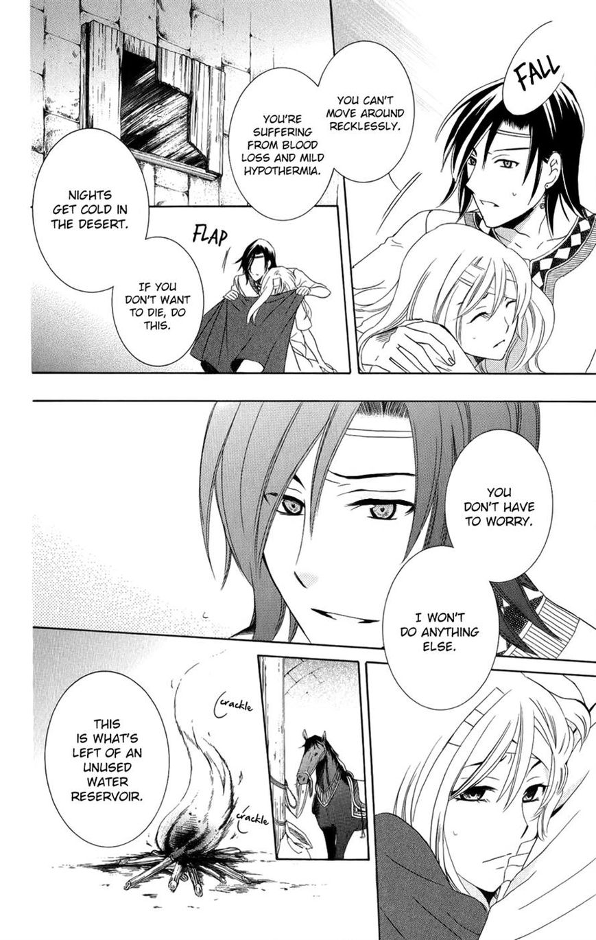 Soredemo Sekai wa Utsukushii Chapter 24 - Page 16