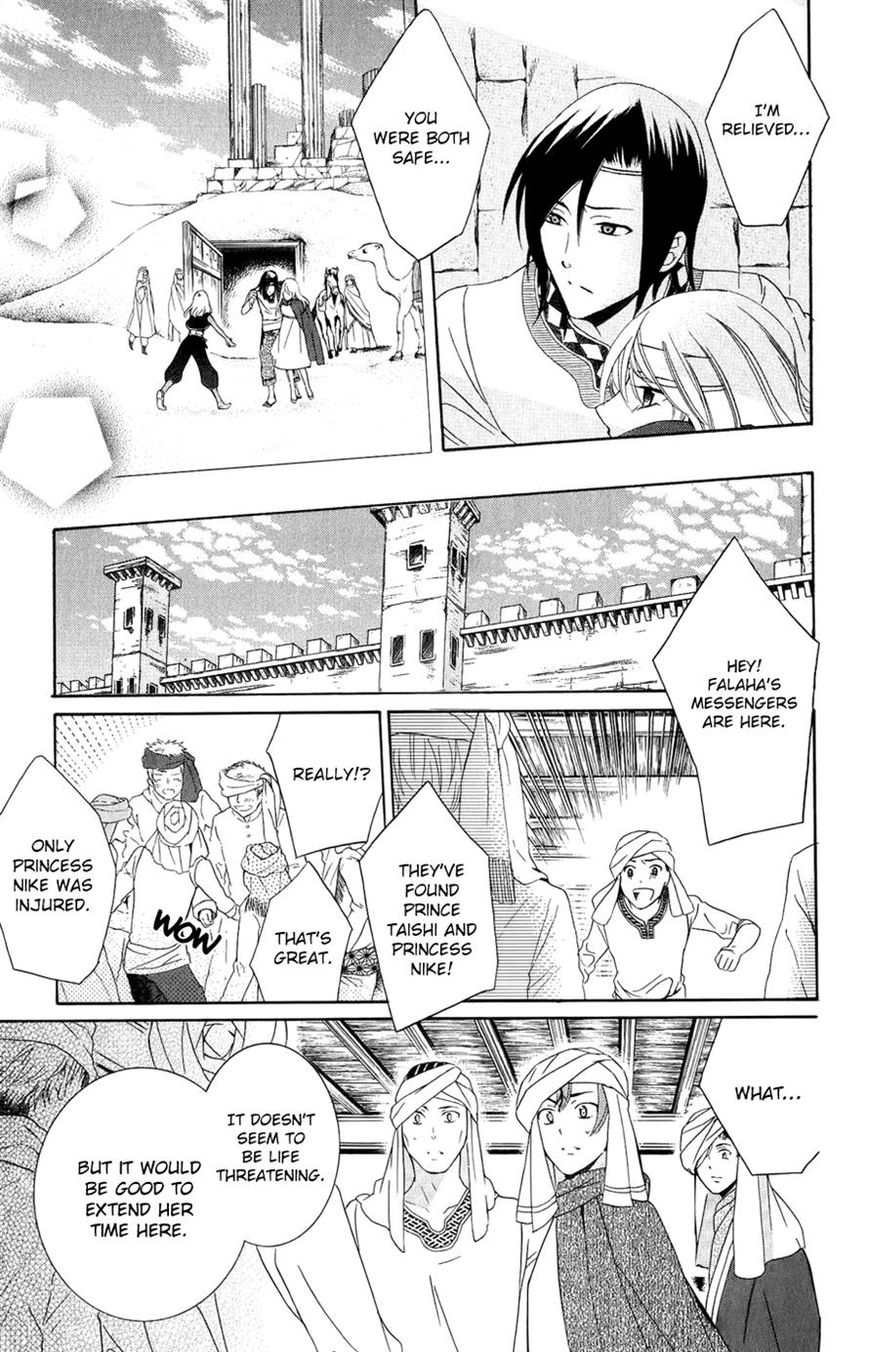 Soredemo Sekai wa Utsukushii Chapter 24 - Page 21