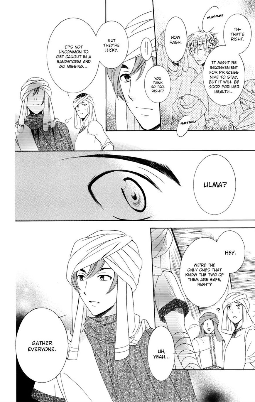 Soredemo Sekai wa Utsukushii Chapter 24 - Page 22