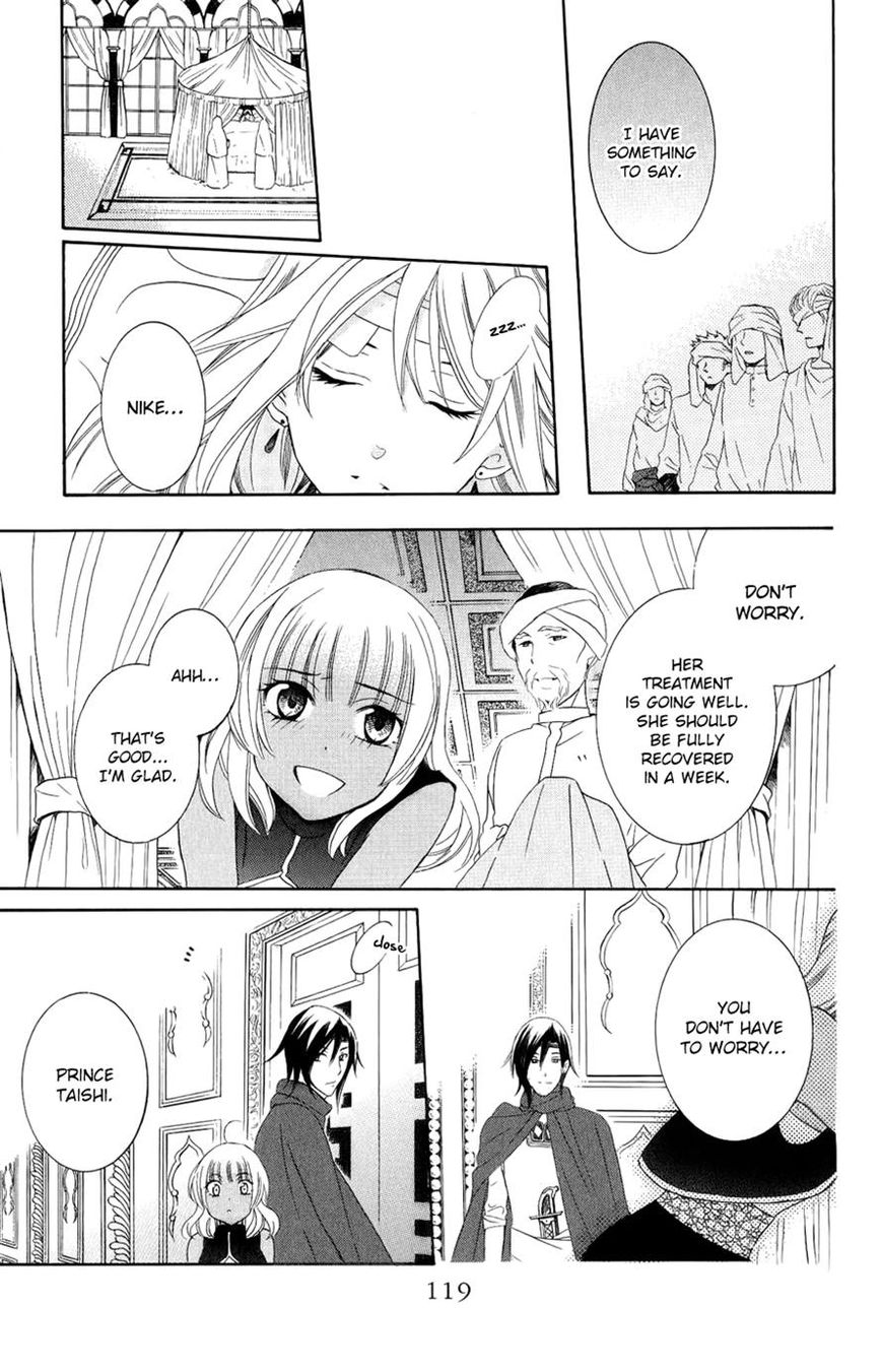Soredemo Sekai wa Utsukushii Chapter 24 - Page 23