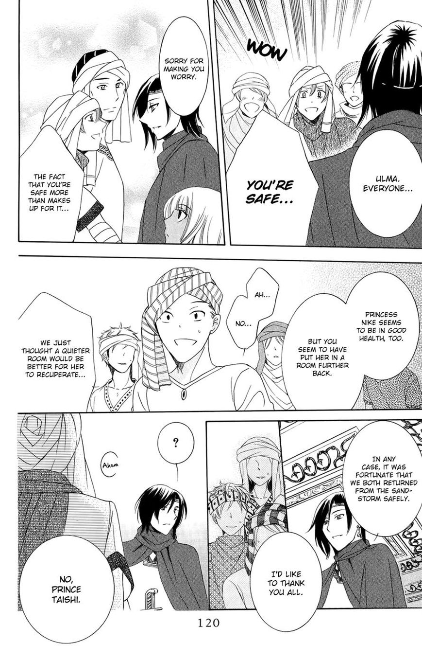 Soredemo Sekai wa Utsukushii Chapter 24 - Page 24