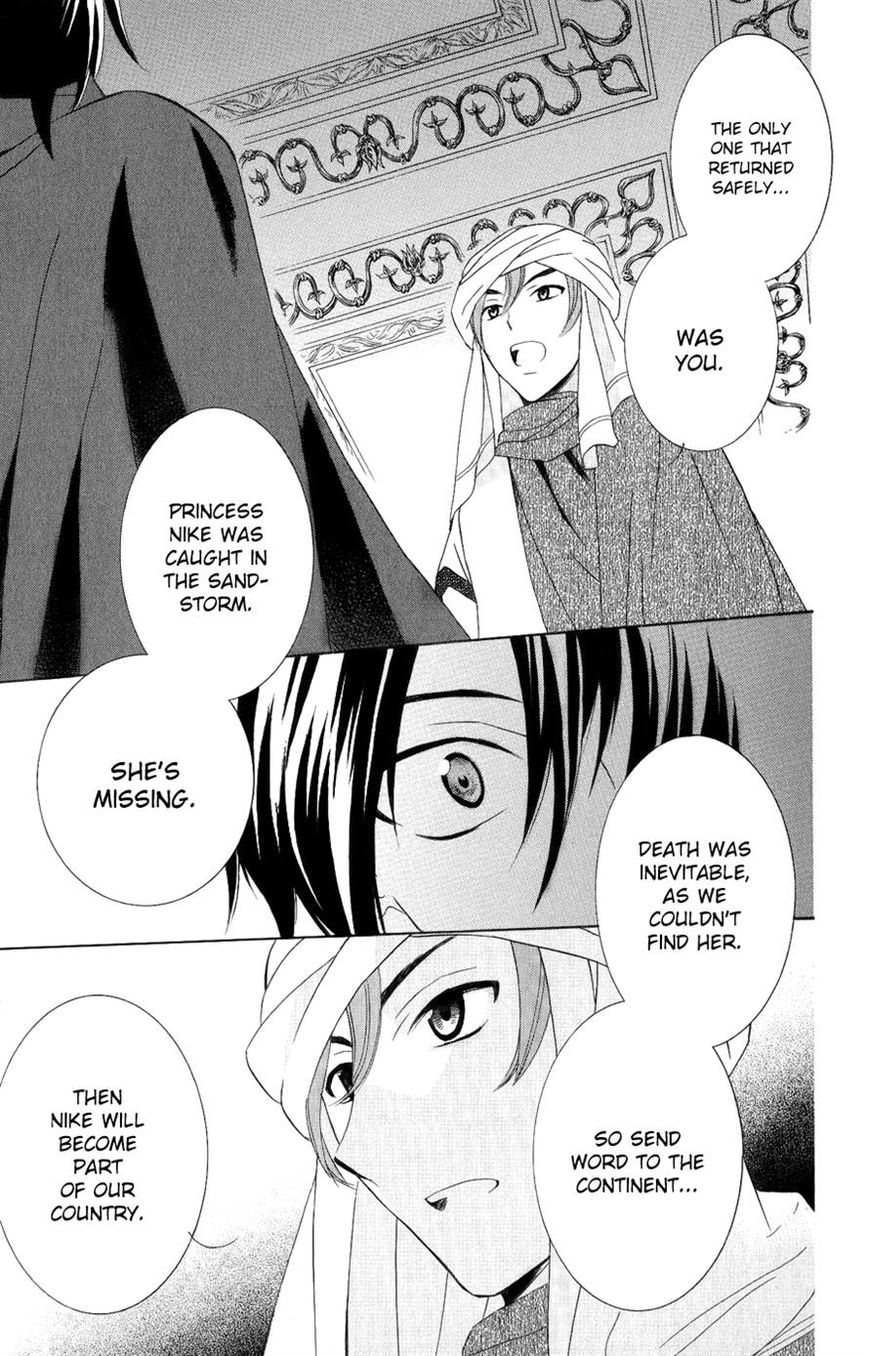 Soredemo Sekai wa Utsukushii Chapter 24 - Page 25