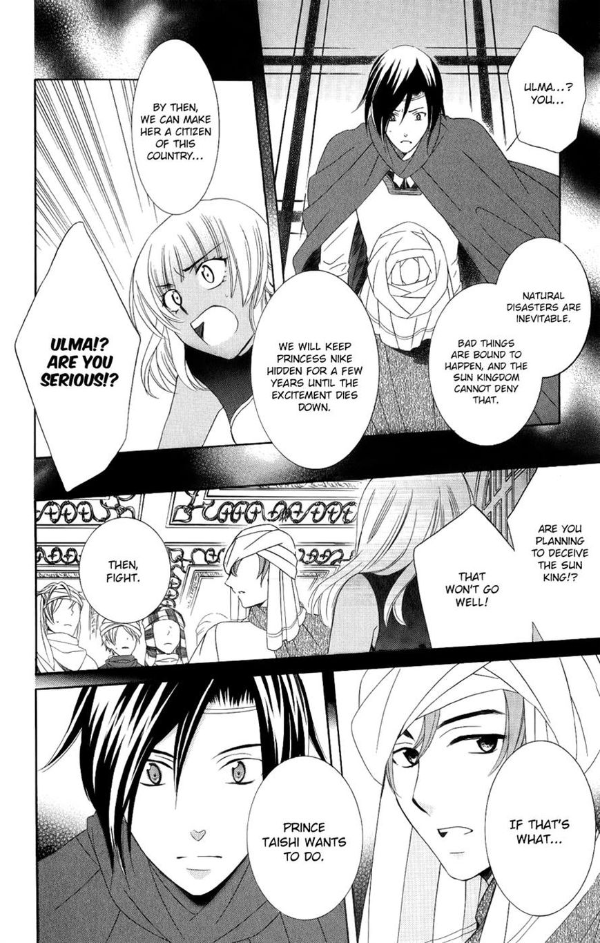 Soredemo Sekai wa Utsukushii Chapter 24 - Page 26