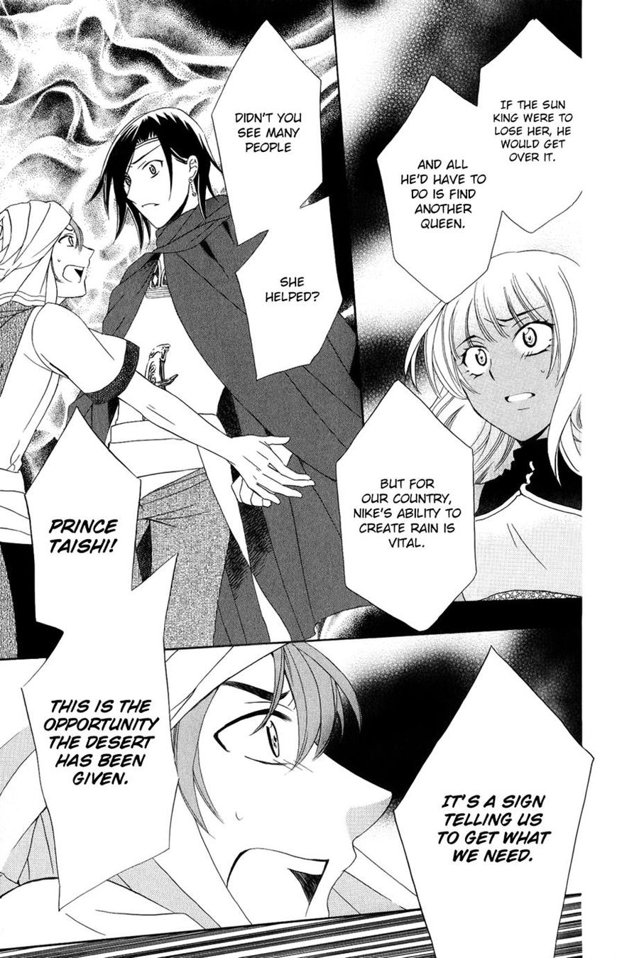 Soredemo Sekai wa Utsukushii Chapter 24 - Page 27