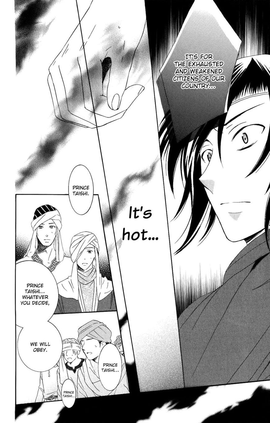 Soredemo Sekai wa Utsukushii Chapter 24 - Page 28