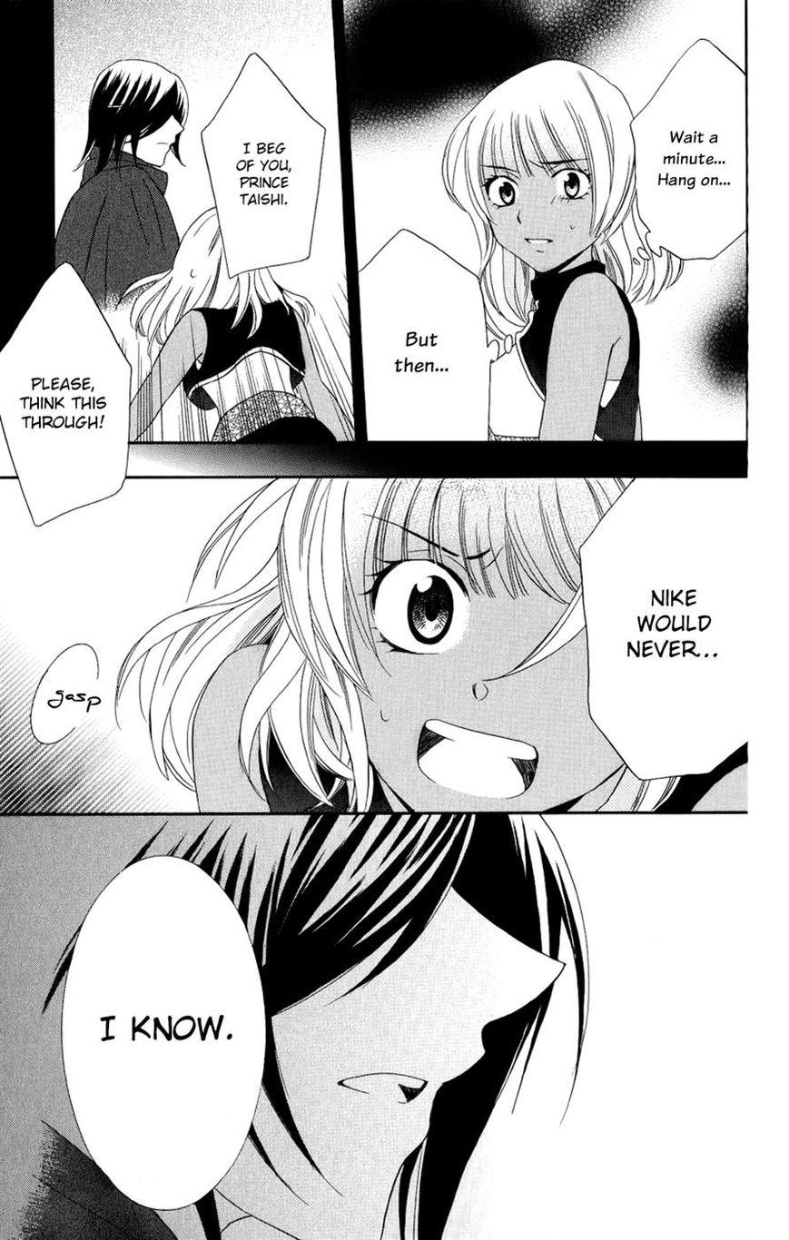 Soredemo Sekai wa Utsukushii Chapter 24 - Page 29