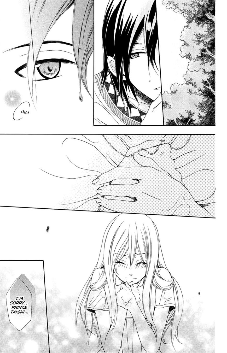 Soredemo Sekai wa Utsukushii Chapter 24 - Page 5