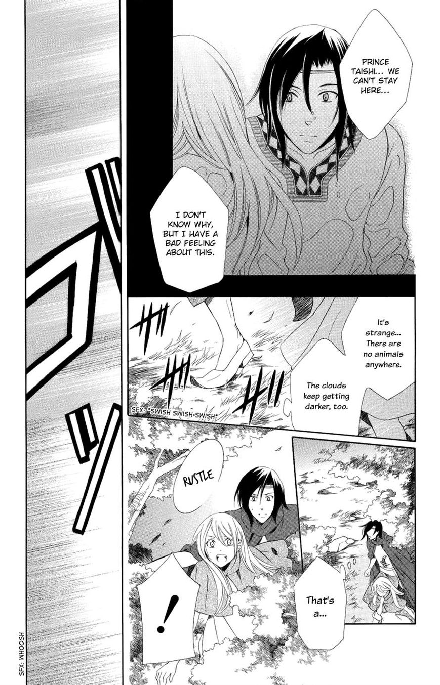 Soredemo Sekai wa Utsukushii Chapter 24 - Page 7