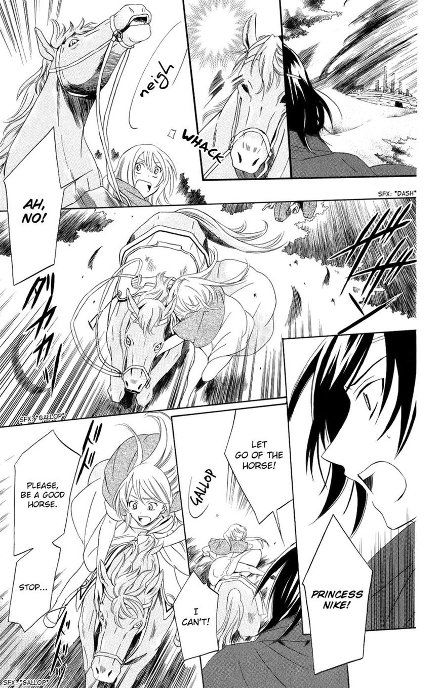Soredemo Sekai wa Utsukushii Chapter 24 - Page 9