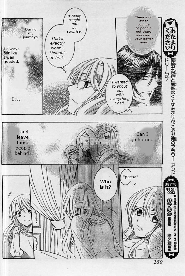 Soredemo Sekai wa Utsukushii Chapter 25 - Page 20