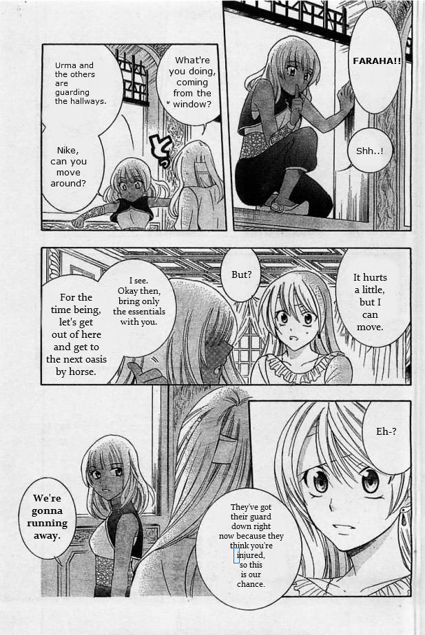 Soredemo Sekai wa Utsukushii Chapter 25 - Page 21