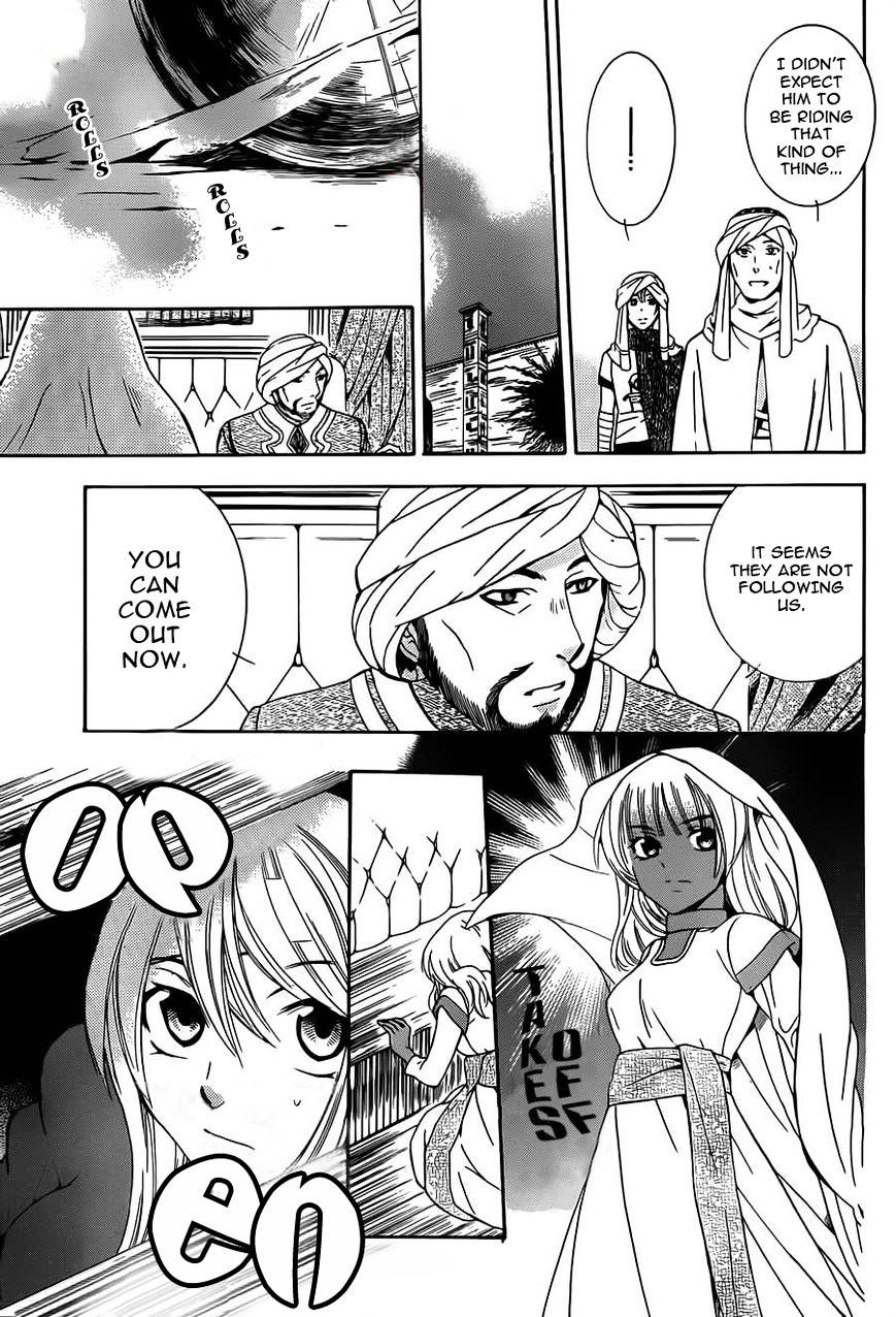 Soredemo Sekai wa Utsukushii Chapter 26 - Page 12