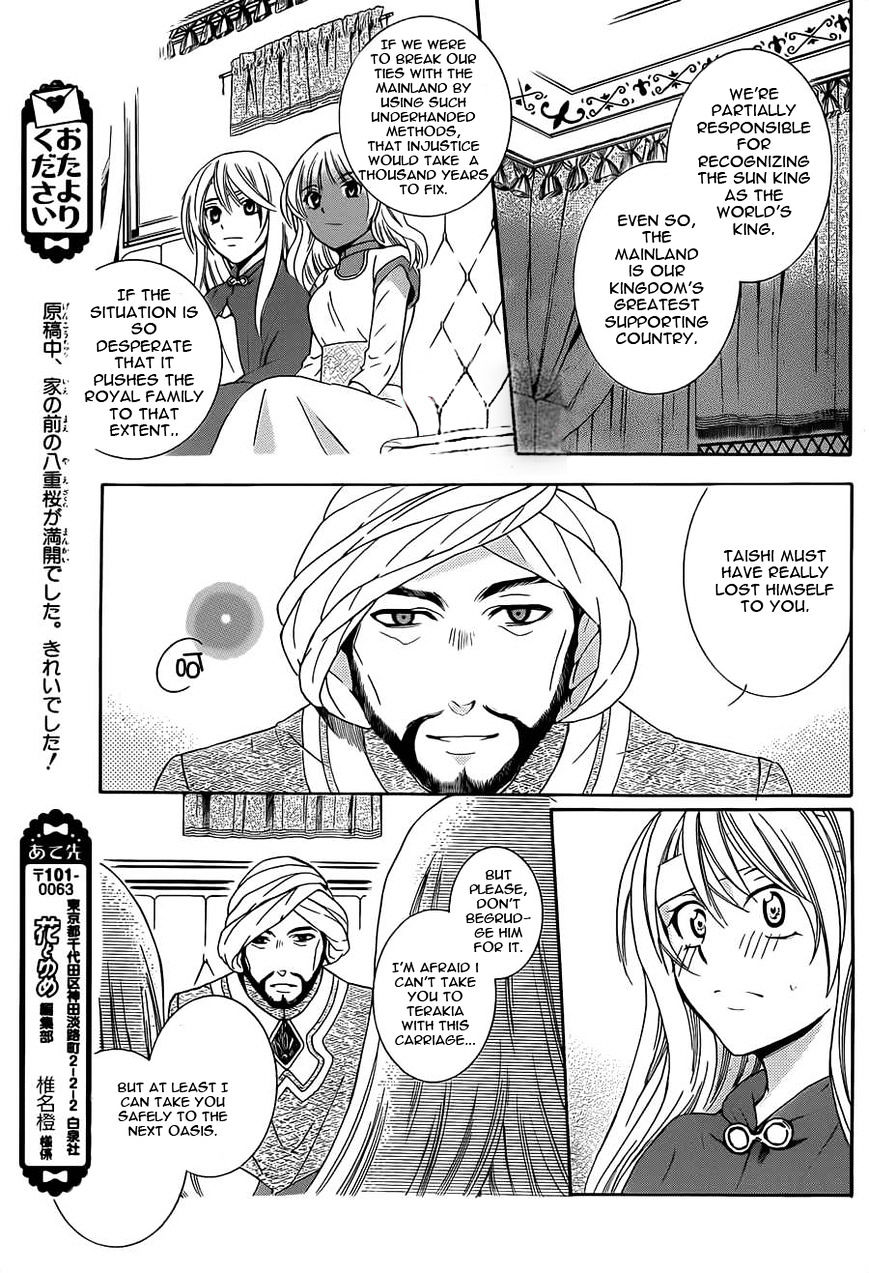 Soredemo Sekai wa Utsukushii Chapter 26 - Page 14