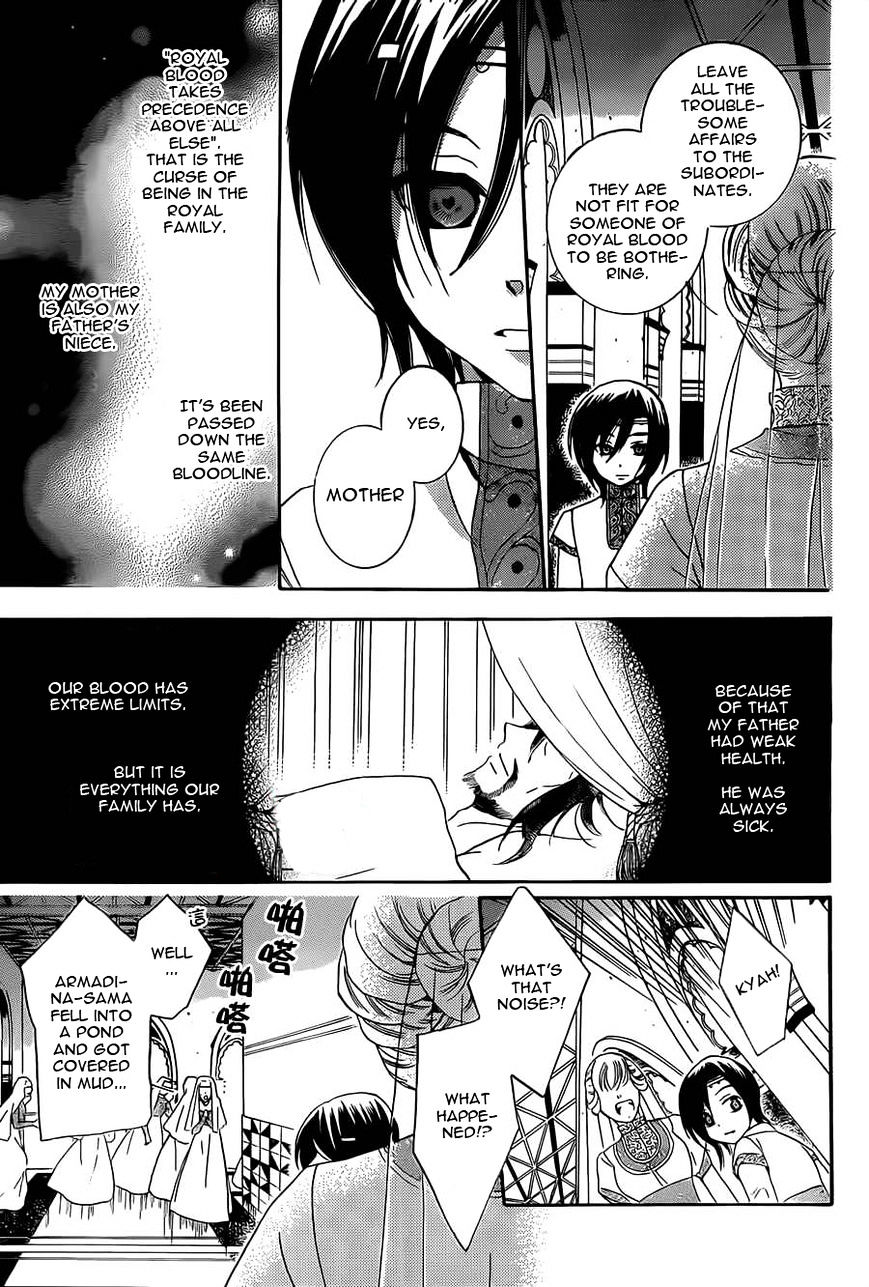 Soredemo Sekai wa Utsukushii Chapter 26 - Page 18