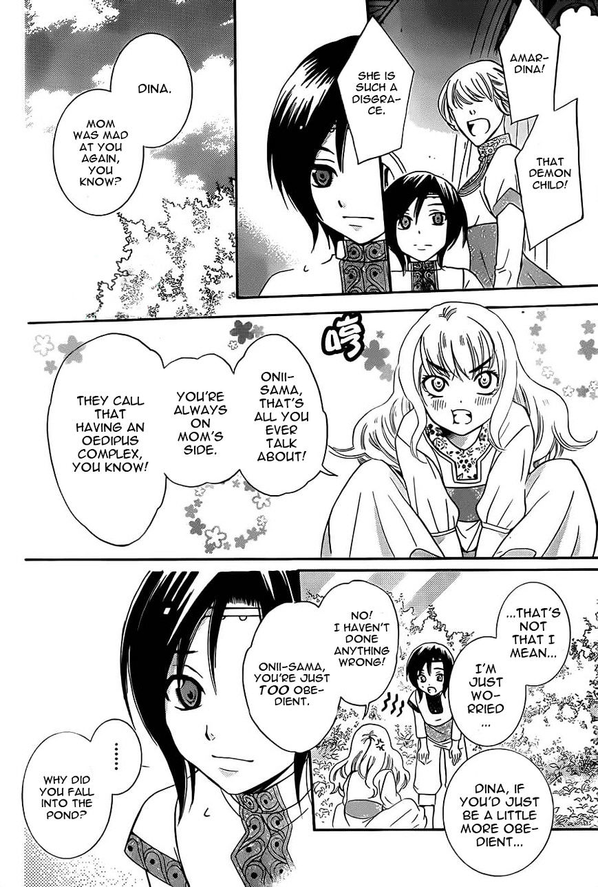 Soredemo Sekai wa Utsukushii Chapter 26 - Page 19