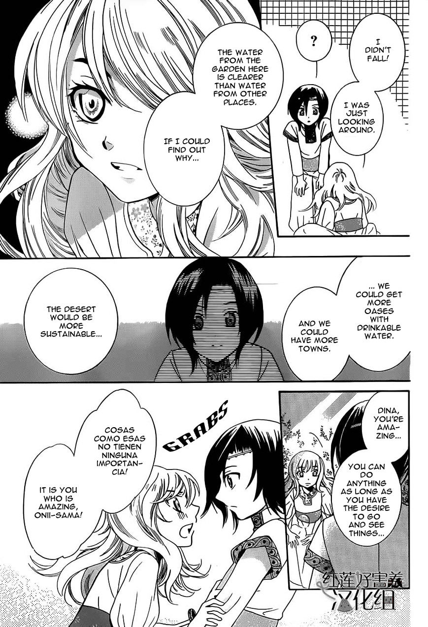 Soredemo Sekai wa Utsukushii Chapter 26 - Page 20