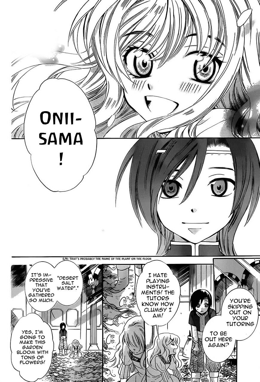 Soredemo Sekai wa Utsukushii Chapter 26 - Page 3