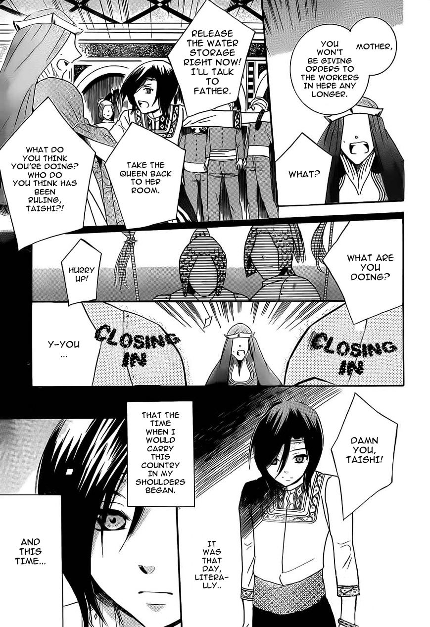 Soredemo Sekai wa Utsukushii Chapter 26 - Page 26