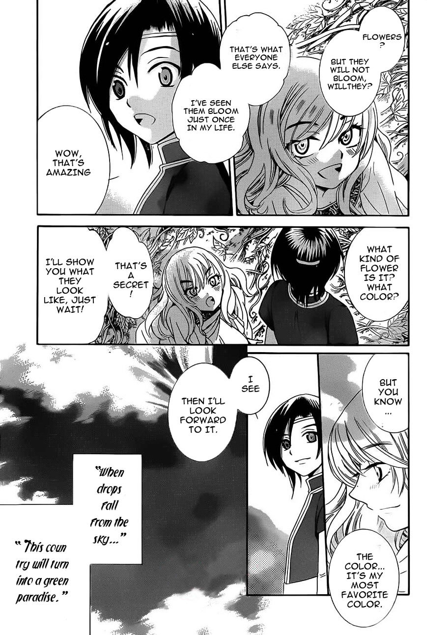 Soredemo Sekai wa Utsukushii Chapter 26 - Page 4