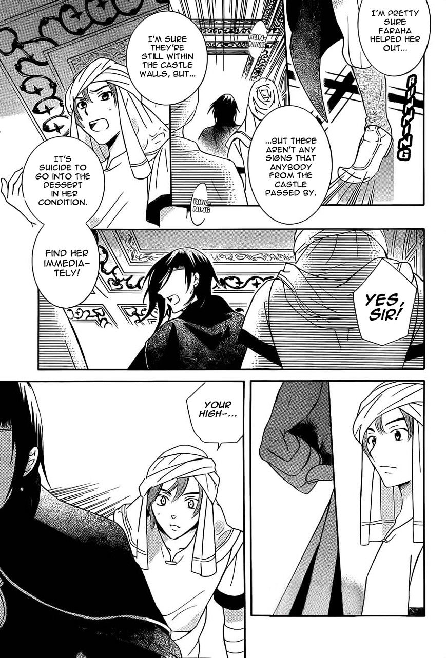 Soredemo Sekai wa Utsukushii Chapter 26 - Page 6
