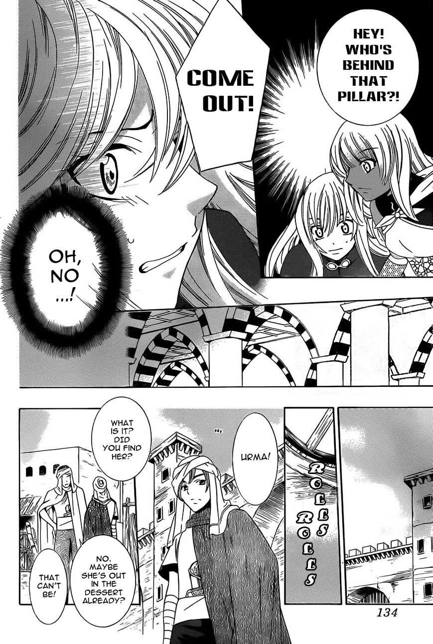 Soredemo Sekai wa Utsukushii Chapter 26 - Page 9