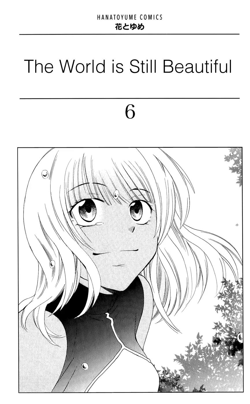 Soredemo Sekai wa Utsukushii Chapter 27 - Page 2