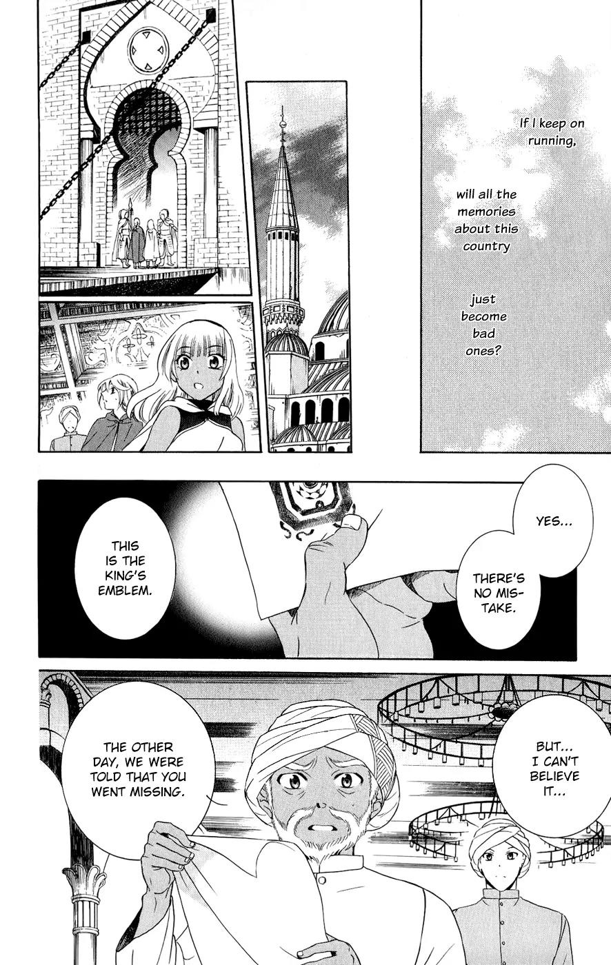 Soredemo Sekai wa Utsukushii Chapter 27 - Page 11