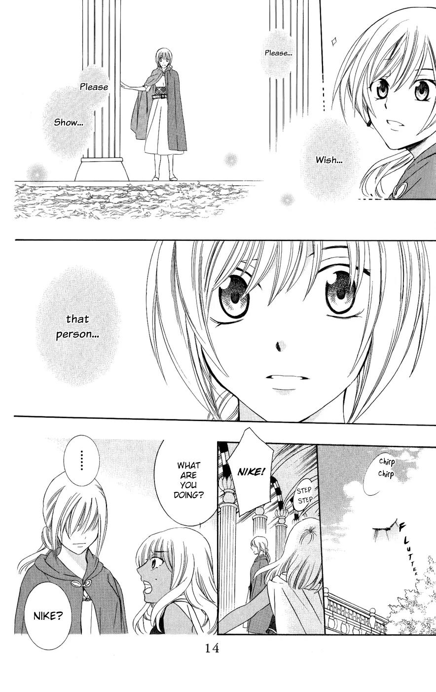 Soredemo Sekai wa Utsukushii Chapter 27 - Page 15