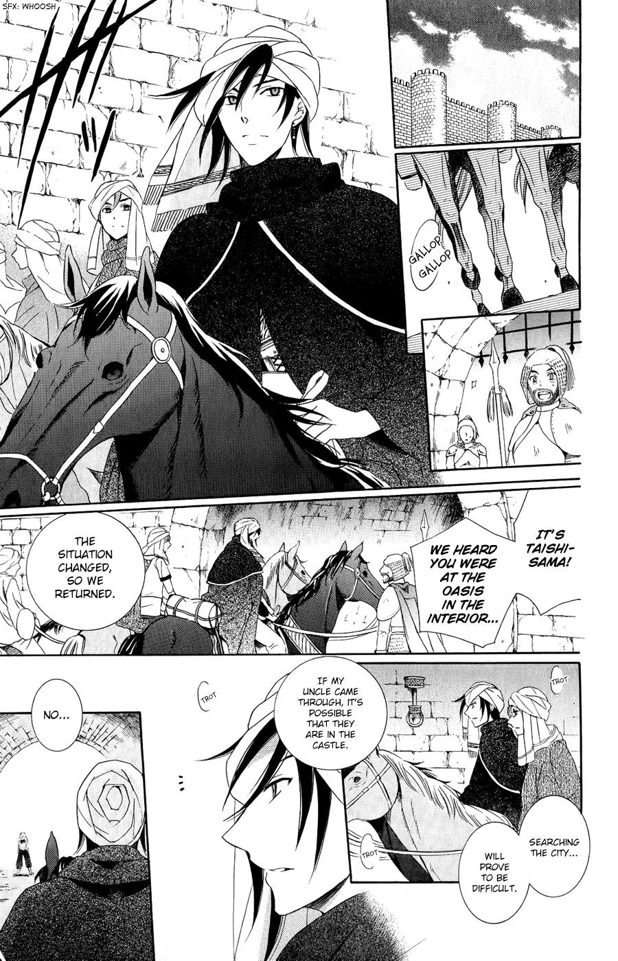 Soredemo Sekai wa Utsukushii Chapter 27 - Page 18