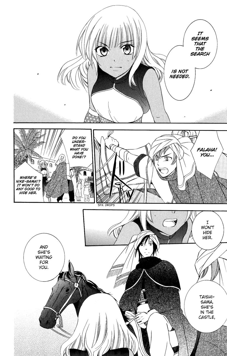 Soredemo Sekai wa Utsukushii Chapter 27 - Page 19