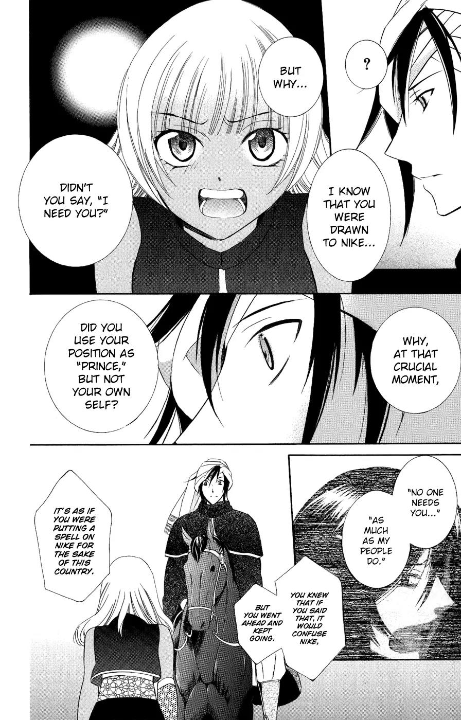 Soredemo Sekai wa Utsukushii Chapter 27 - Page 21