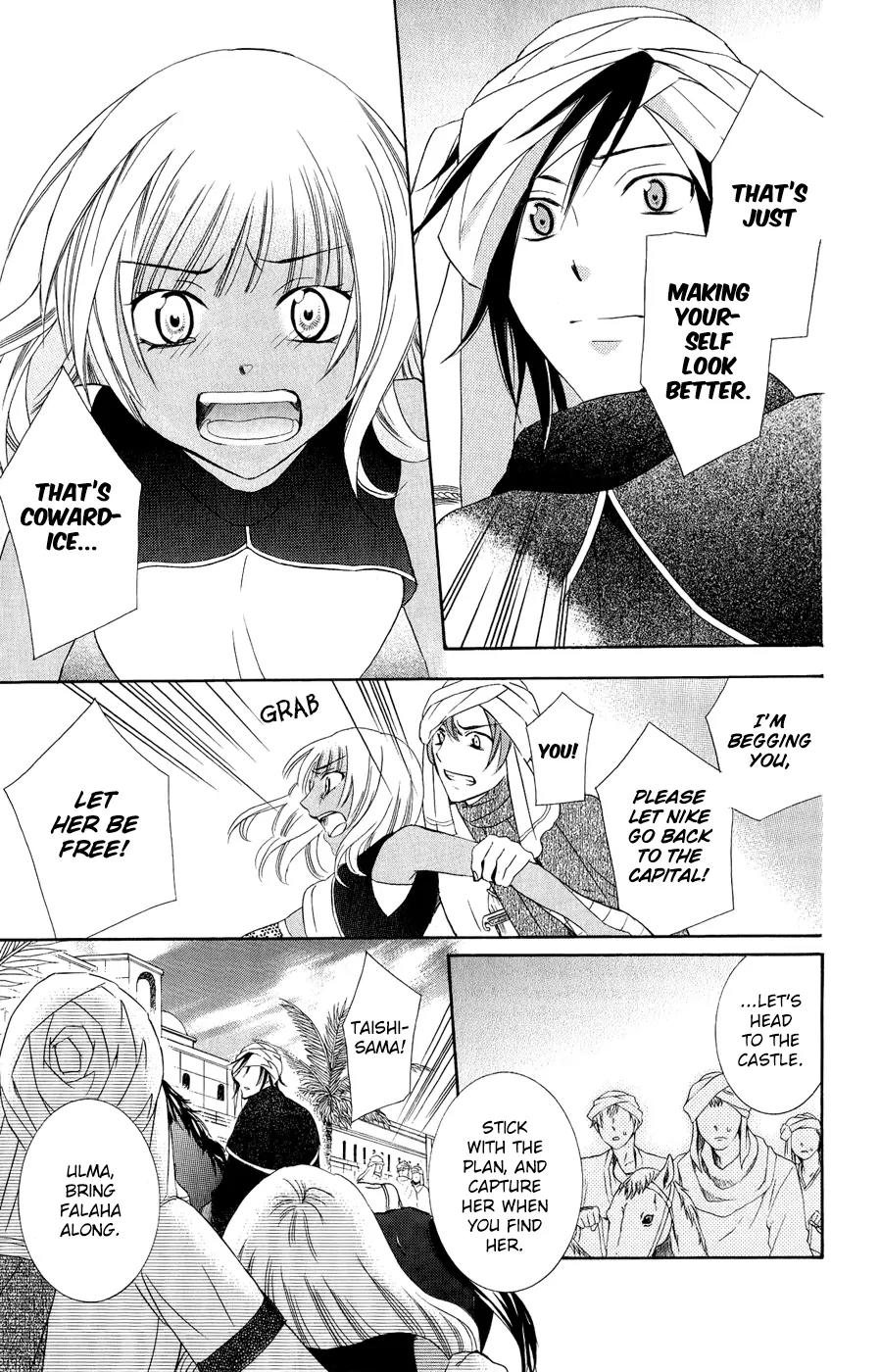 Soredemo Sekai wa Utsukushii Chapter 27 - Page 22