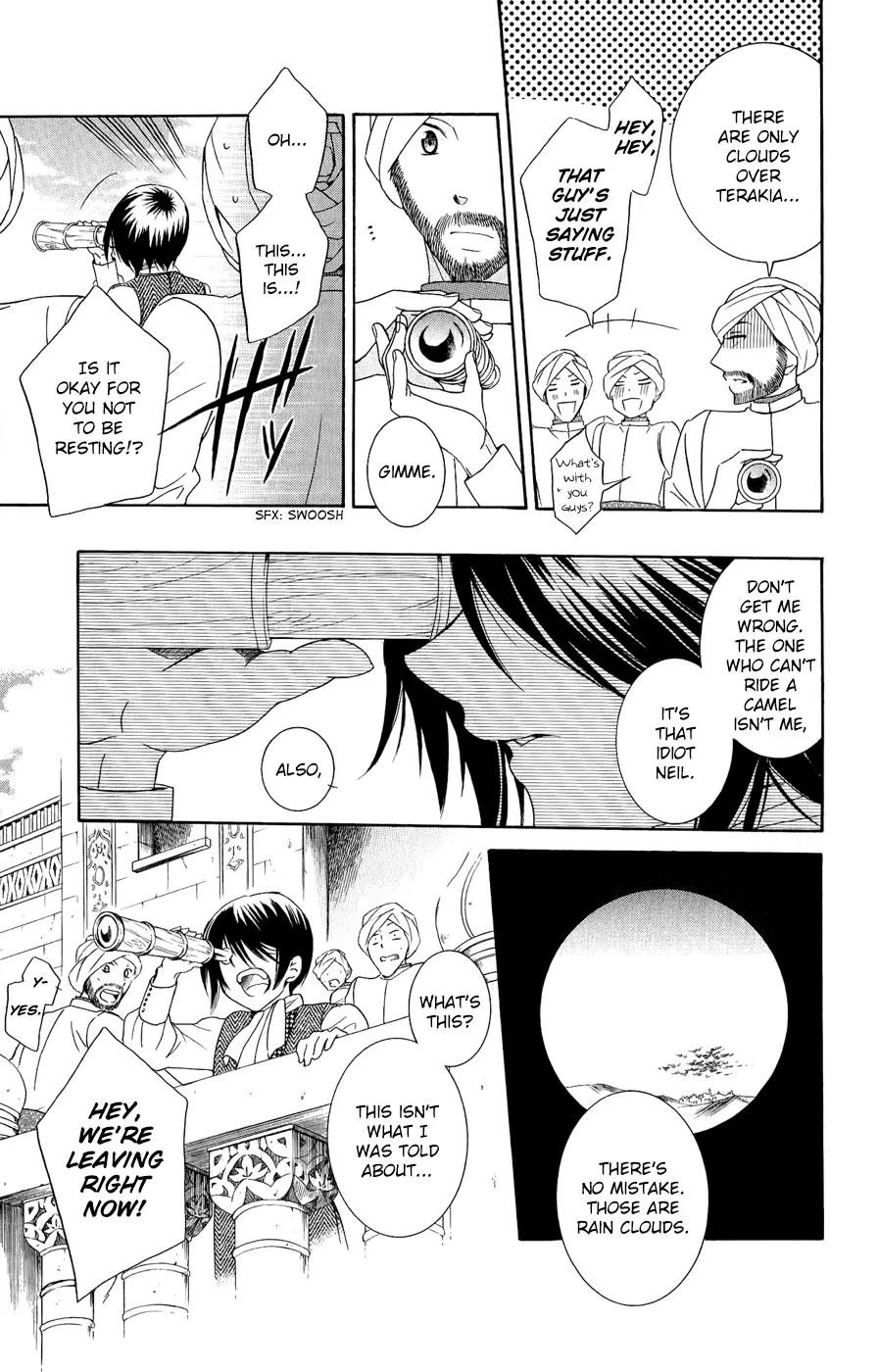 Soredemo Sekai wa Utsukushii Chapter 27 - Page 26