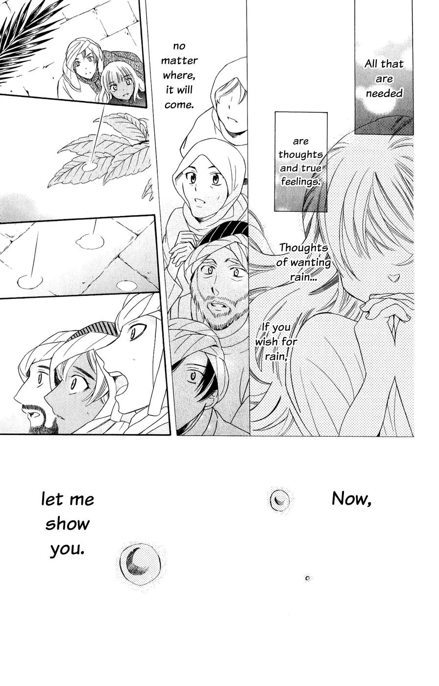 Soredemo Sekai wa Utsukushii Chapter 27 - Page 30