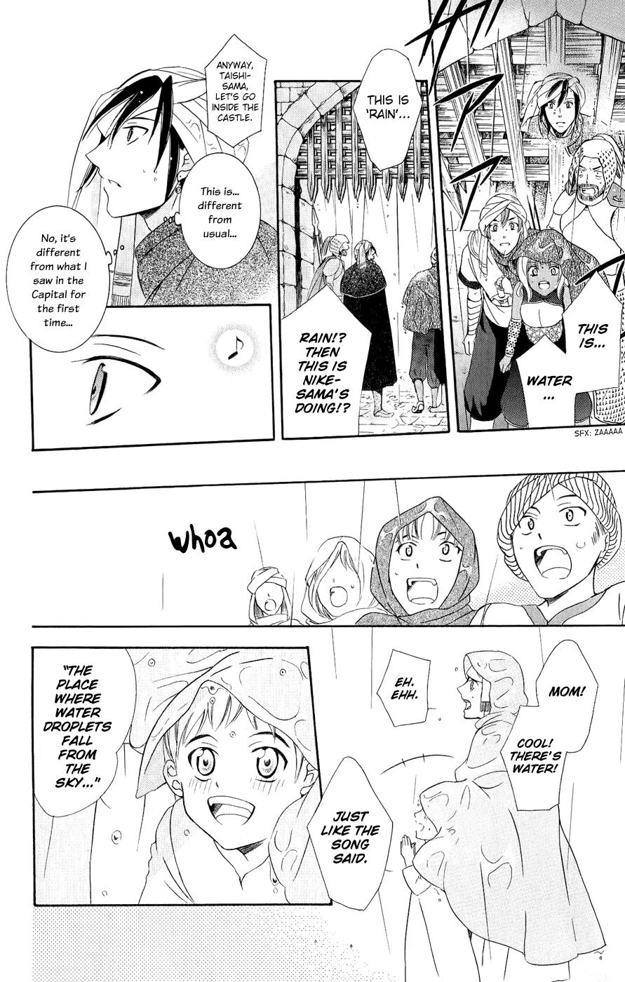 Soredemo Sekai wa Utsukushii Chapter 27 - Page 32