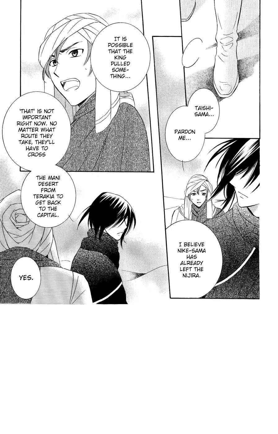 Soredemo Sekai wa Utsukushii Chapter 27 - Page 6