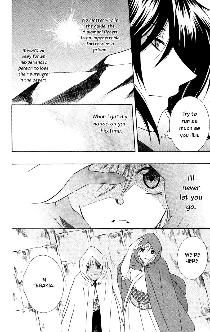 Soredemo Sekai wa Utsukushii Chapter 27 - Page 7