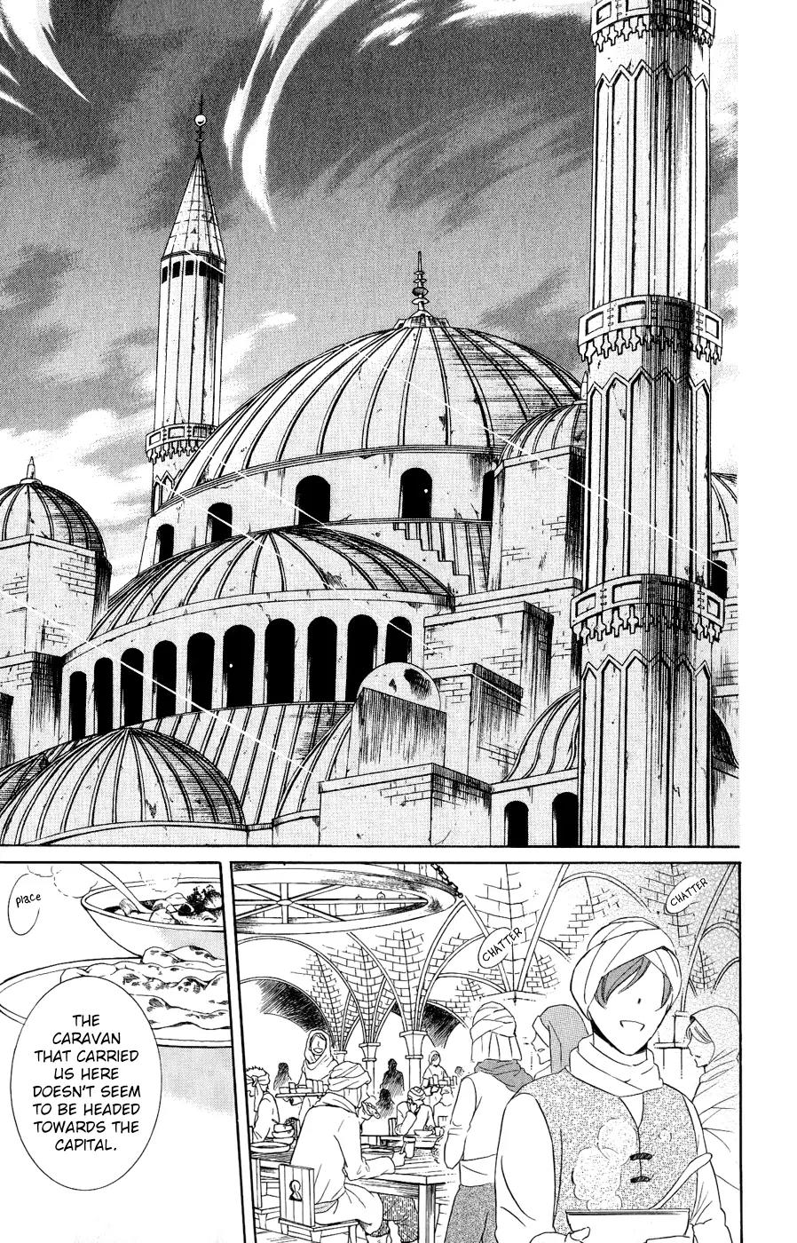 Soredemo Sekai wa Utsukushii Chapter 27 - Page 8