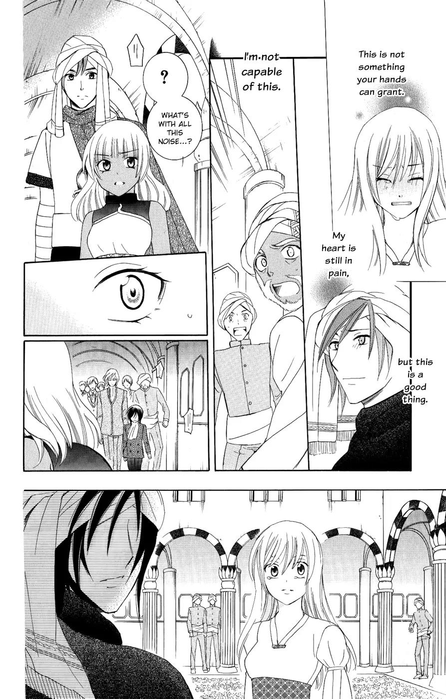 Soredemo Sekai wa Utsukushii Chapter 28 - Page 15