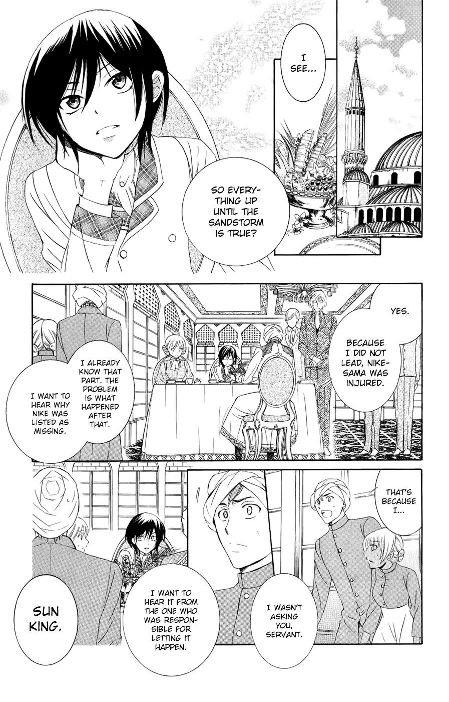 Soredemo Sekai wa Utsukushii Chapter 28 - Page 19