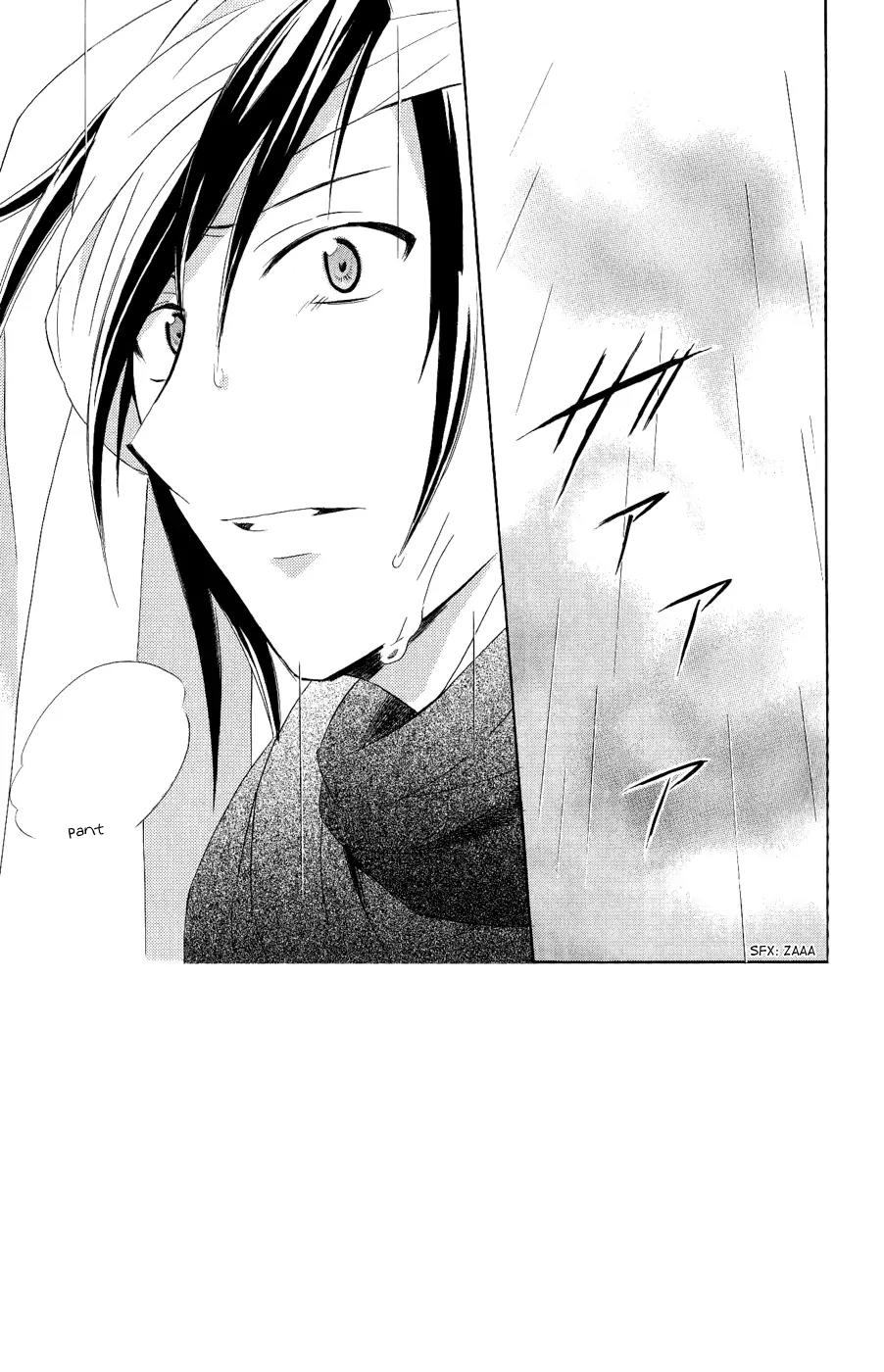 Soredemo Sekai wa Utsukushii Chapter 28 - Page 3